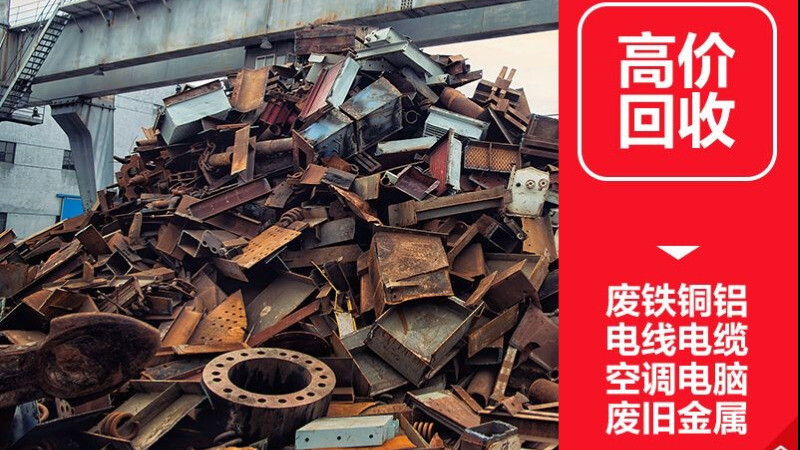 平乐活动板房回收处理技术的研究进展