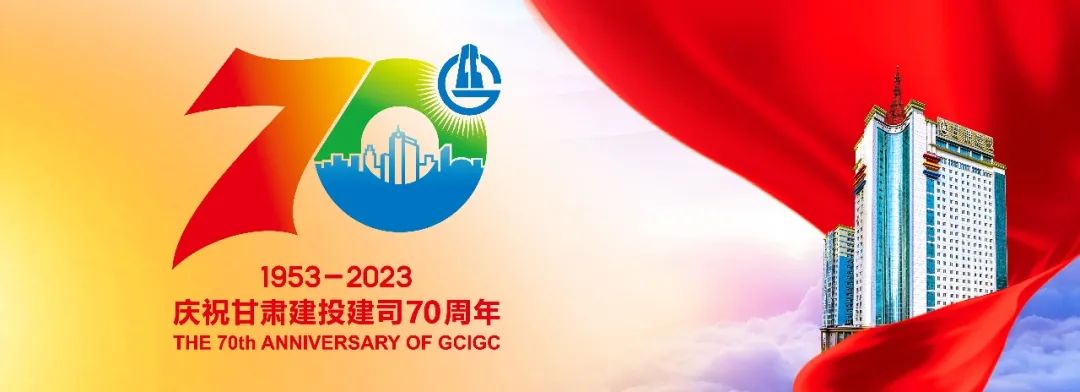 平乐【抗震救灾】甘肃建投已累计完成2322套活动板房安装建设任务